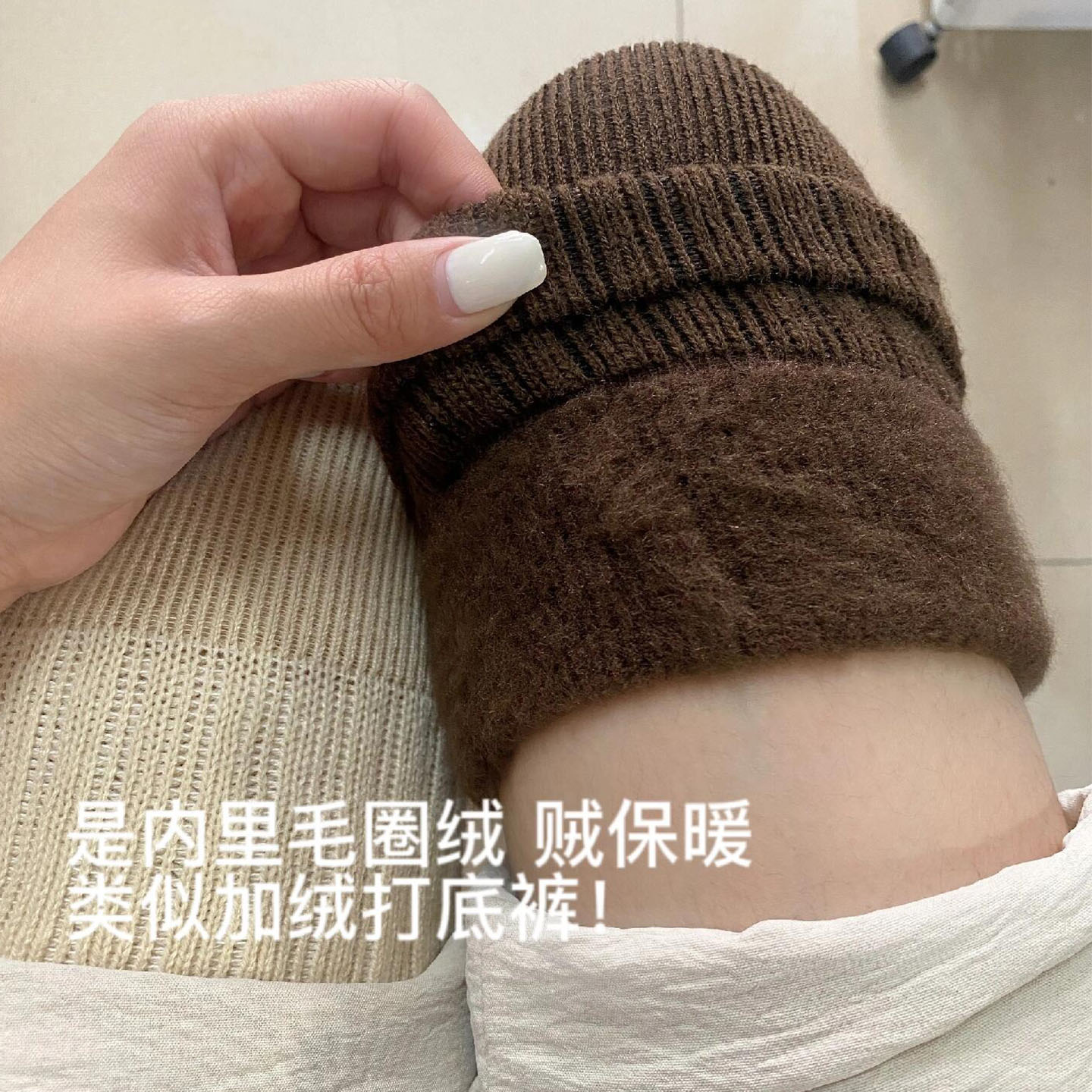 保暖长筒过膝袜冬加厚配靴子护膝袜光腿神器羊绒大腿袜套骑行抗寒