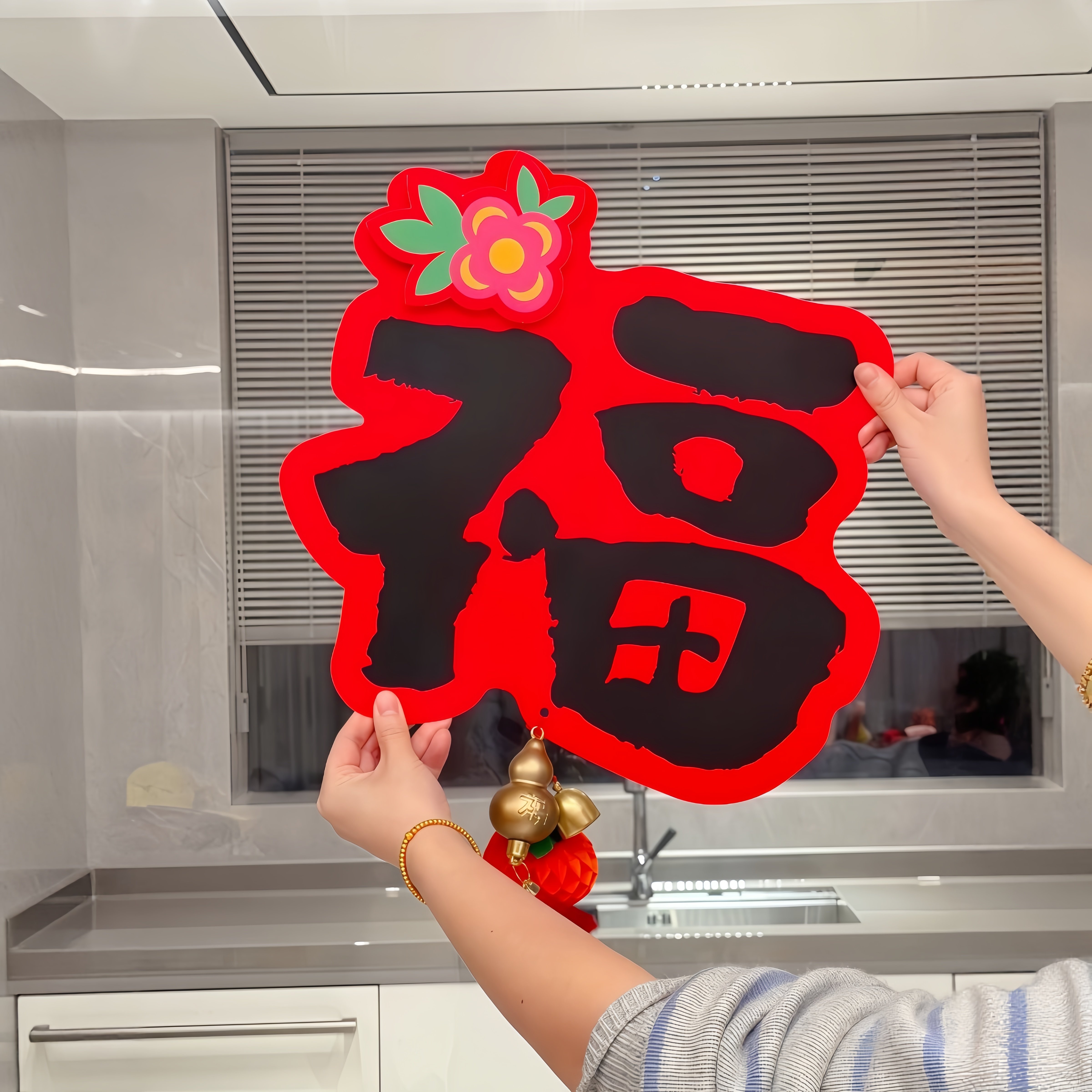 马年福字门贴2026生肖立体入户门磁吸贴新年春联过年氛围场景布置,节庆用品/礼品,福字/窗花/窗贴,淘宝优惠券,粉丝福利购,淘宝优惠卷