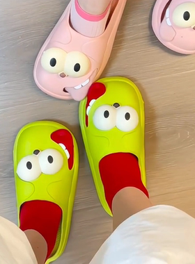 大眼狗拖鞋接吻凉拖舌吻创意居家包头情侣拖鞋七夕礼物送女朋友
