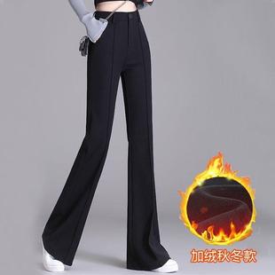 加绒加厚黑色微喇叭裤女2024秋冬新款高腰修身显瘦弹力休闲 西装