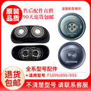 飞科小飞碟剃须刀刀头FS891 替换刀片原厂配件头盖零配件 890原装