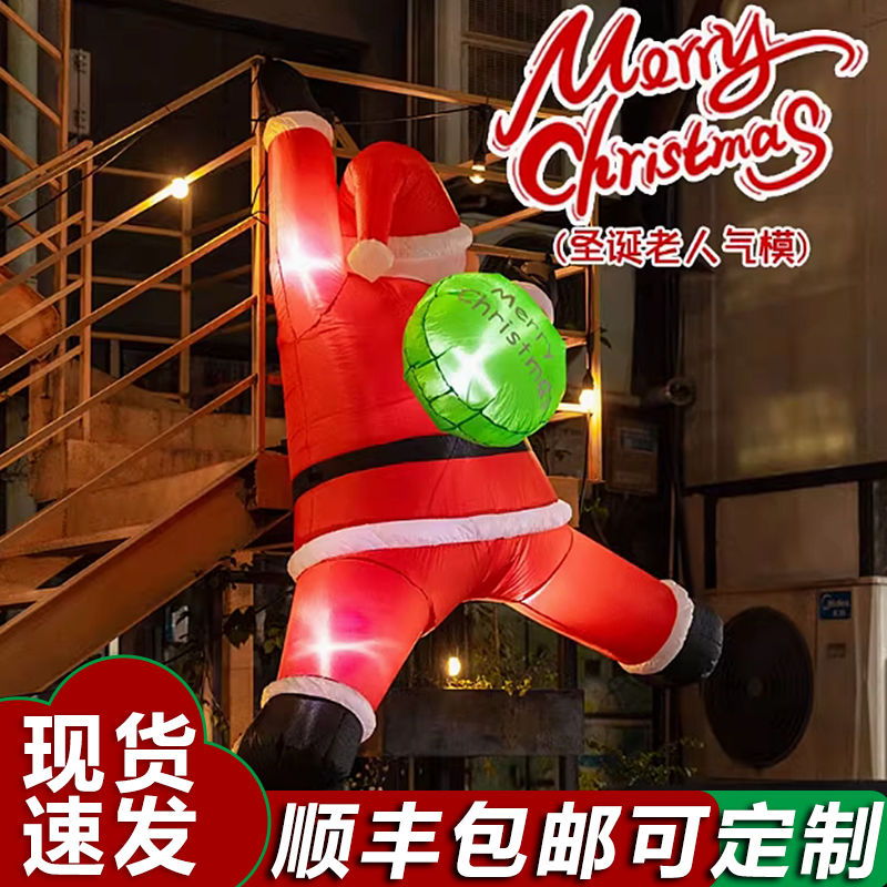 圣诞节日卡通装饰充气气