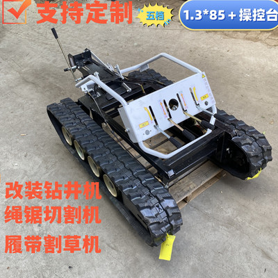 厂家直销履带底盘运输车