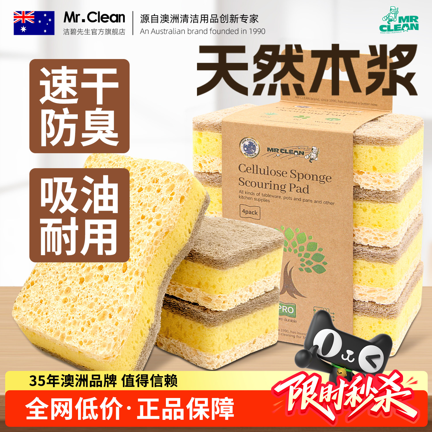 天然木浆棉洗碗海绵剑麻百洁布丝瓜络厨房专用刷锅神器清洁魔力擦