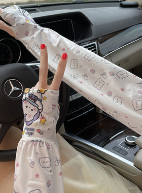 穆盾女夏季冰丝护袖冰袖骑电动车