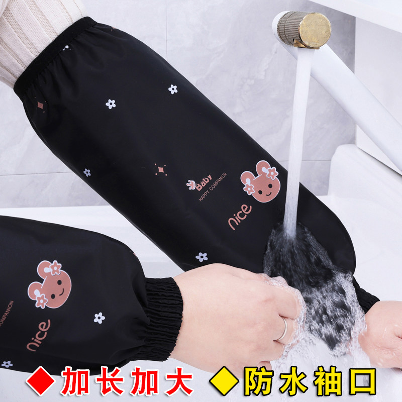 袖套干活用厨房专用上班秋冬季女款手袖头加长款套袖防水防油家务