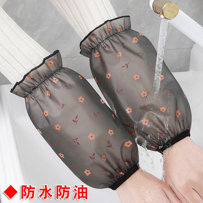 防水防油袖套袖筒女护袖