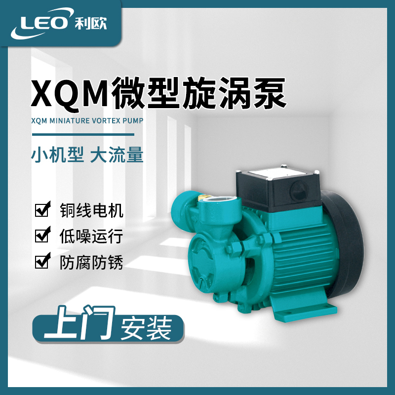 利歐增壓泵家用自來水小型加壓泵太陽能鍋爐熱水循環泵井水抽水泵在類目 五金/工具, 機電五金, 泵, 循环泵/热水循环泵中 - 來自Buy2taobao.com提供專業的淘寶代購服務