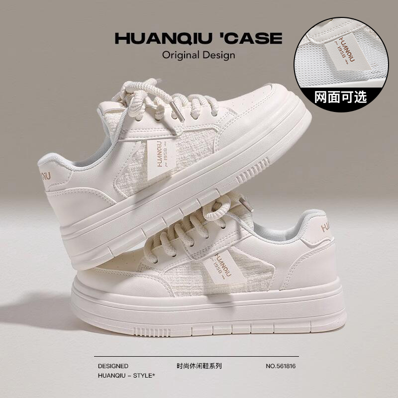 环球板鞋女厚底小白鞋网面女鞋
