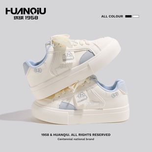 环球小白鞋女款厚底高颜值板鞋软底百搭学生休闲鞋初中生女生鞋子