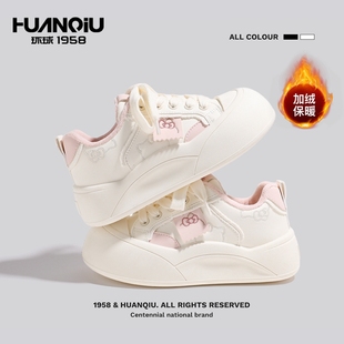 环球加绒板鞋厚底女款冬季新款二棉鞋初中生女百搭小白鞋增高女鞋