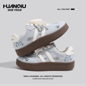 女鞋 环球女款 女小众厚底休闲软底学生小白鞋 多巴胺蓝色德训鞋 板鞋