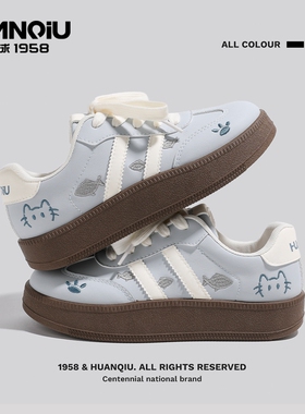 环球女款板鞋多巴胺蓝色德训鞋女小众厚底休闲软底学生小白鞋女鞋