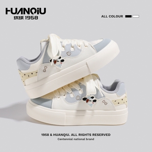 环球女款板鞋厚底增高小白鞋初中生女生鞋子百搭小众运动休闲鞋女