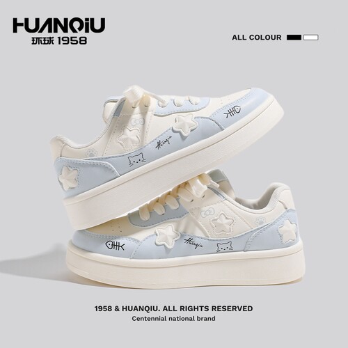 环球女鞋可爱板鞋厚底小白鞋