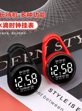 新款水滴钥匙挂表学生挂表韩版星期夜光ins森系便携考试电子怀表