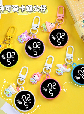 挂件表随时便携新款网红校园可爱小香风学生个性钥匙扣挂件表夜光