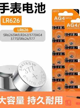手表卡西欧AG4天梭石英表浪琴377