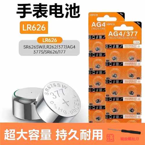 手表卡西欧AG4天梭石英表浪琴377