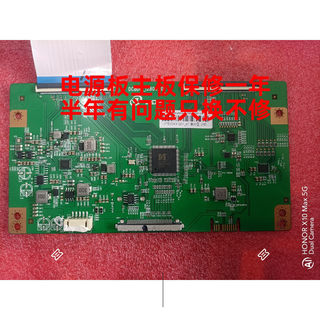 全新原装逻辑板DCBDC_I280C_04白条码V750DK3-Q01_K1单分区UHD