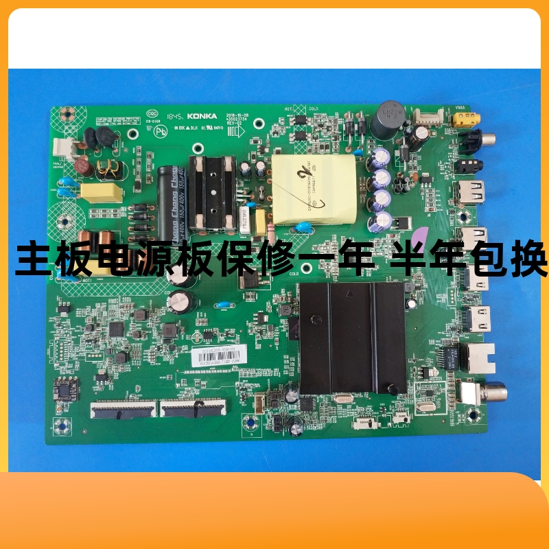 35023734原装康佳主板 LED43K7200 LED43X7 LED43GM1 LED43G30UE