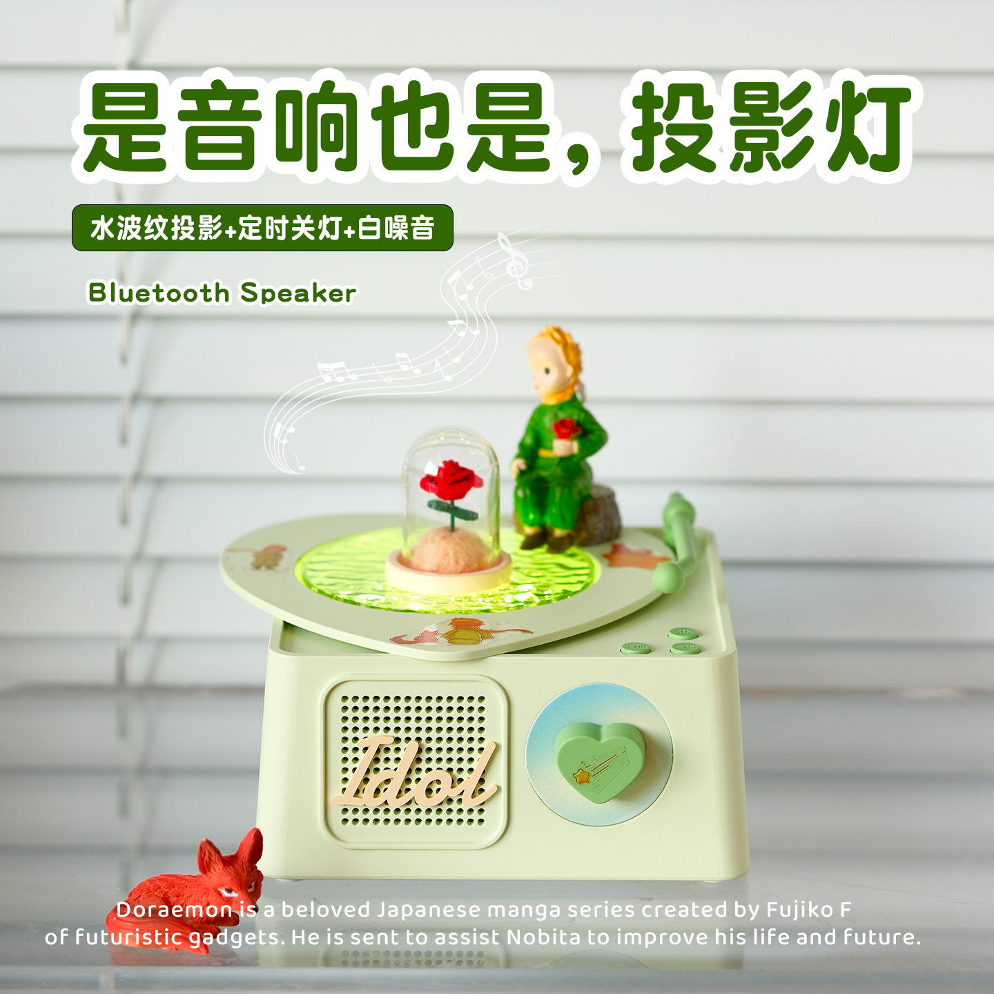 小王子水波纹蓝牙音响送闺蜜女朋友生日高颜值小众氛围灯蓝牙音箱