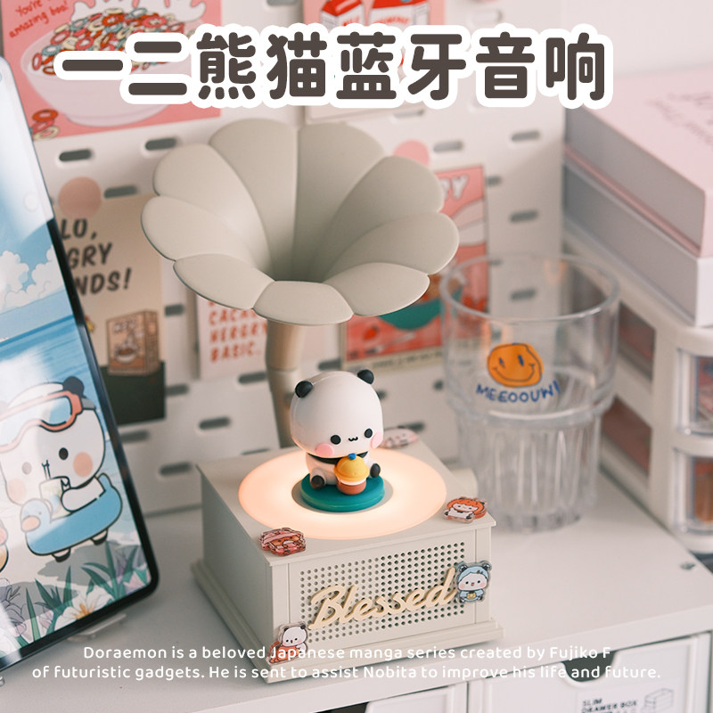 一二熊猫蓝牙音响毕业季送闺蜜男朋友小众高级感送女朋友生日礼物