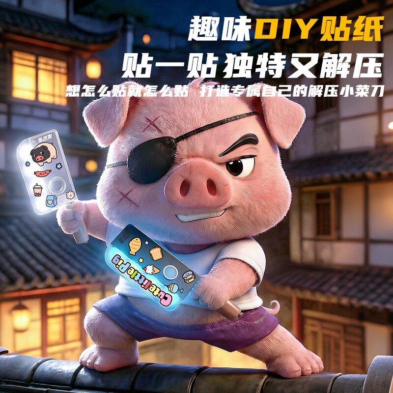 发光菜刀手指陀螺炫酷发光发声可录音玩具旋转菜刀陀螺刀解压玩具