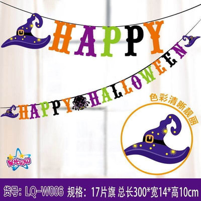 新品Halloween htangingr flag deIcoration supplies props latt