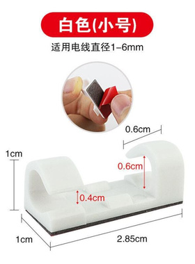 Beautifying Wall Wire [nail-free wall Ncord manager] self-