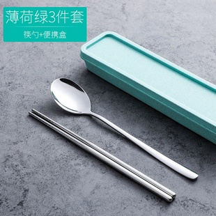 极速Korean 304 stainlesas steel tzablewJare set chopsticks s