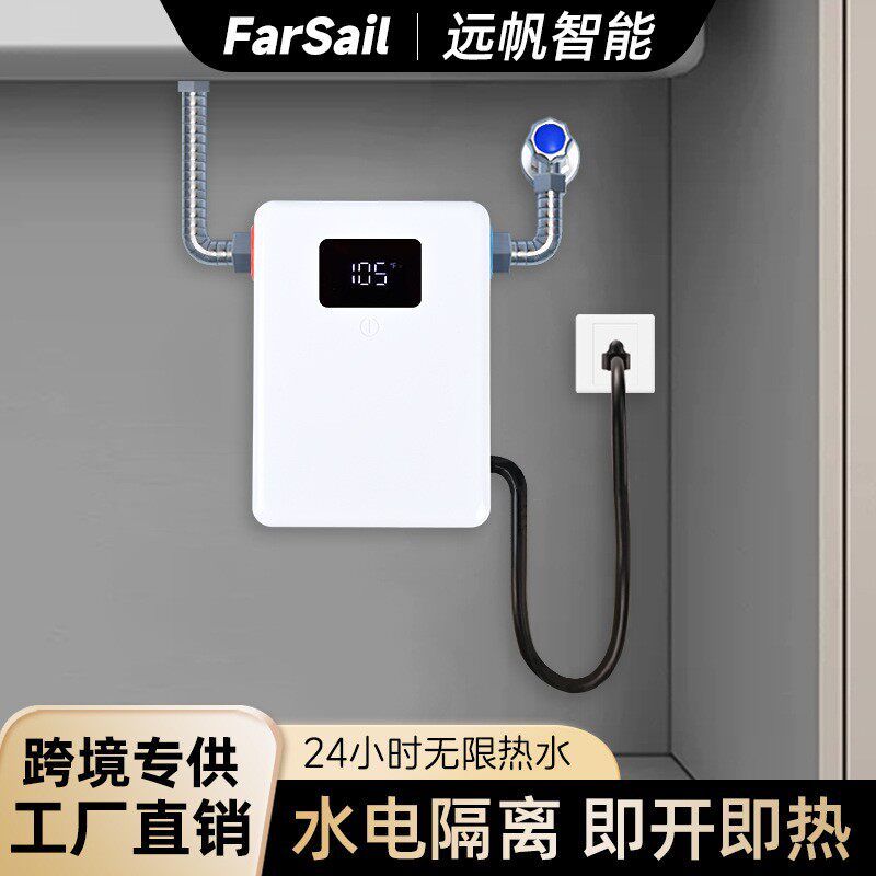 新款即热式电热水器华氏度变频速热厨房卫生间洗脸台下迷你小厨宝