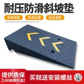 质保款 25CM斜坡垫台阶垫路沿坡马路牙子上坡垫爬坡垫室外均可