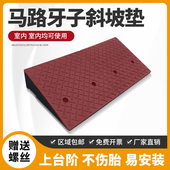 卡玛顿彩色3 30CM楼梯步板上爬坡马路牙子过门槛家用台阶垫斜坡垫