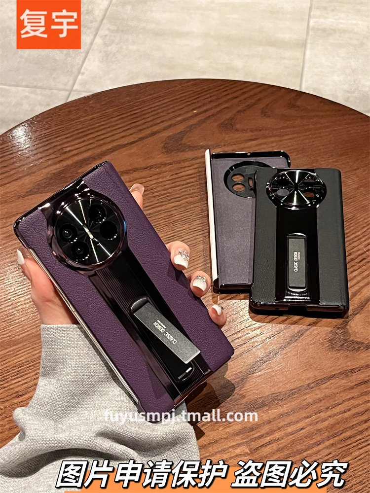 复宇 适用华为matex5手机壳折叠屏x3的新款Mate X5典藏版商务高端男女支架真皮秒变单后壳中轴全包防摔保护套