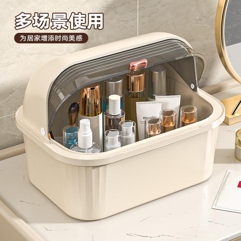 化妆品收纳盒家用杂物收纳盒卧室桌面化妆盒防尘带盖首饰整理盒