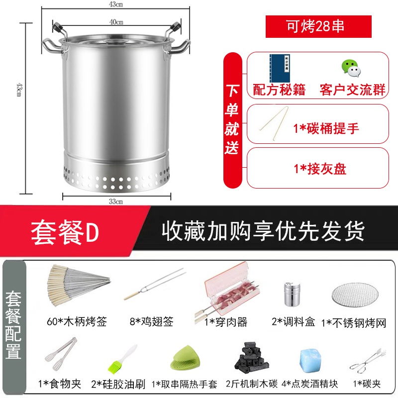 品烤全羊炉子商用无烟木炭全自动烤炉烧烤设备烤羊排烤炉烤羊腿促