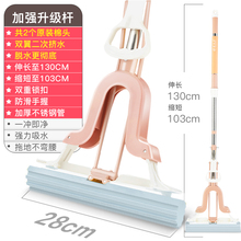 挤水海绵拖把头免手洗大号拖 胶棉拖把家用吸水地拖对折式