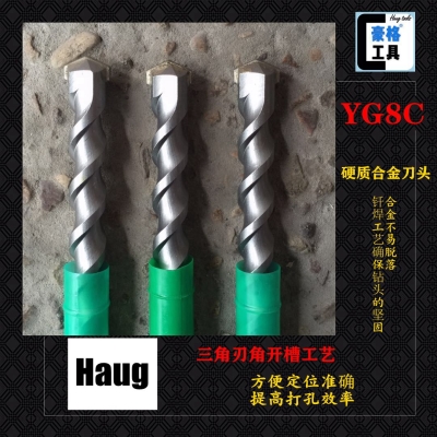 凝锤混品穿头电墙1p4161820222528301000mm钻新两圆坑柄两槽土