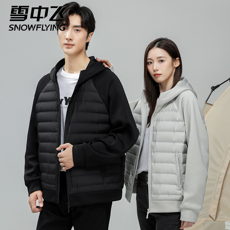 雪中飞轻薄羽绒服女款连帽拼接防寒服秋冬季新款保暖情侣卫衣外套