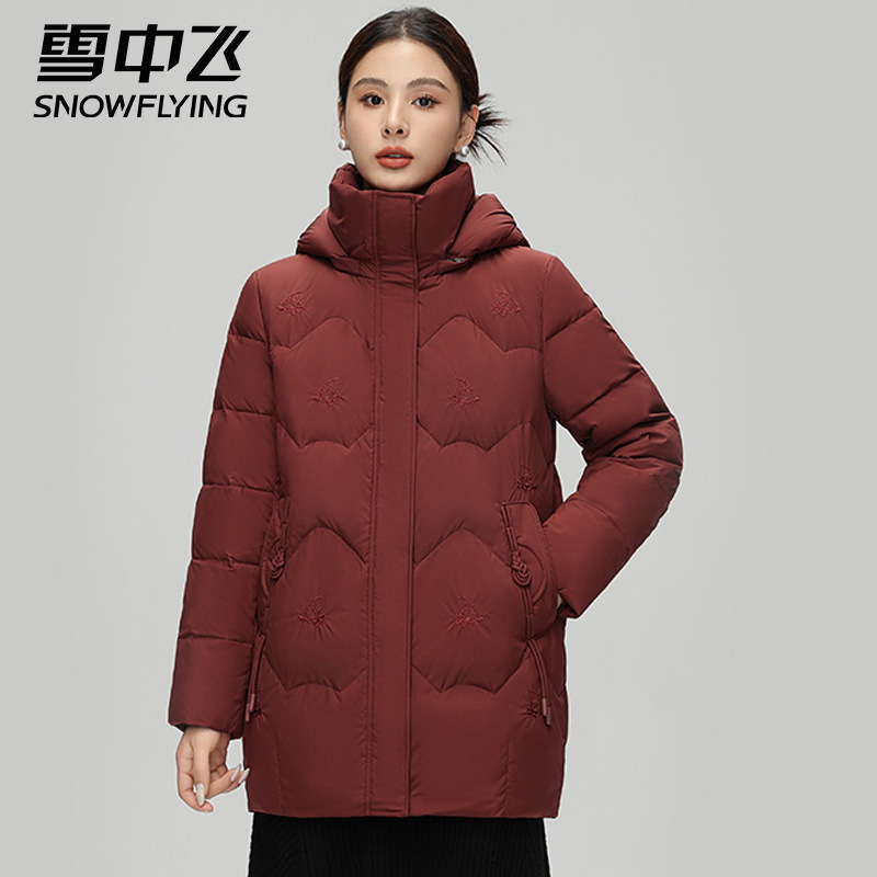雪中飞年轻妈妈羽绒服女款2025新款冬季加厚保暖洋气连帽鸭绒外套