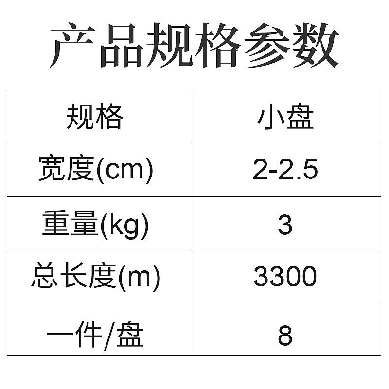 包全新料小盘彩色料捆塑扎绳家塑料绳打绳包装传民绳扎线撕裂膜草