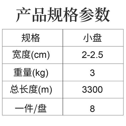 包全新料小盘彩色料捆塑扎绳家塑料绳打绳包装传民绳扎线撕裂膜草