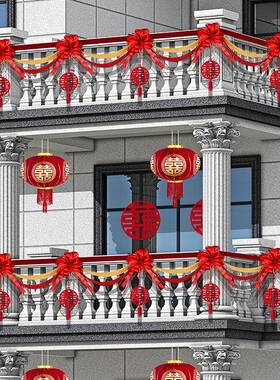 布院结婚农FX34785T气球置村子装饰婚礼别墅阳台楼梯栏杆拉花婚房