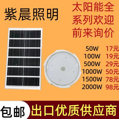 跨境i太阳能灯外防水S户olar lght人体感太阳能路紫晨灯应太阳能