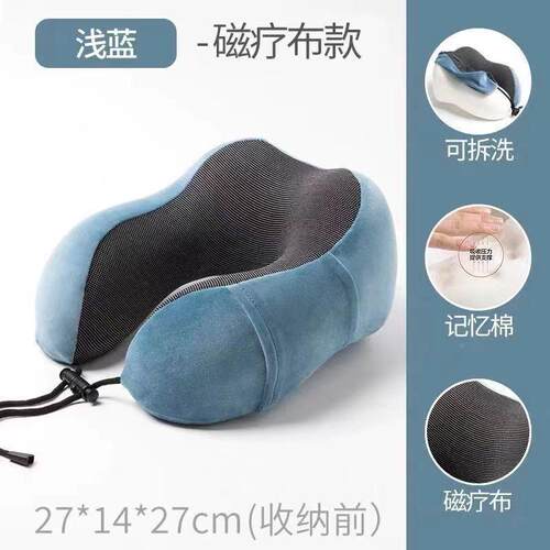 直工厂供磁记布忆棉U型枕 行护HFS66622旅颈枕多用慢回弹记忆u形