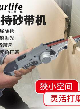 充电光小型砂式带机锂电器BXR微型迷你电动抛机磨刀神砂纸机打磨