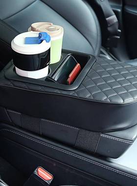 多能汽车扶手箱垫车用GJR杯架物扶手箱增高垫功车载通扶手垫储四