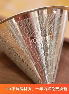 5NPNL不锈钢免纸800目金属双层过滤杯滤漏 手斗冲咖A啡滤网超细加