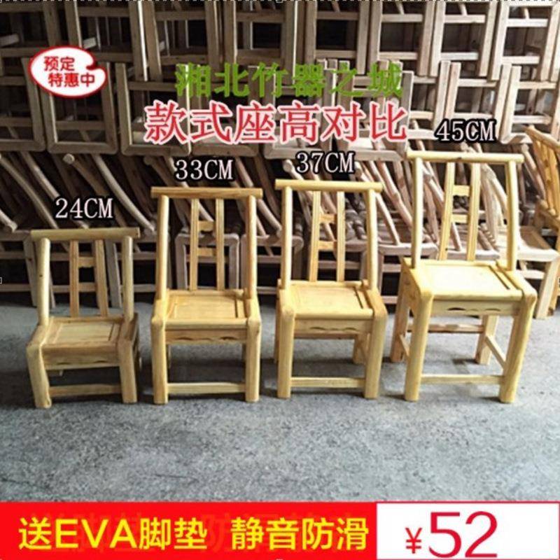 老式木椅子农村用实木背椅家靠餐椅松儿童松木椅子换鞋凳椅木质小